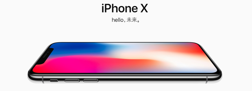 苹果iPhoneX测评 - iPhone 8